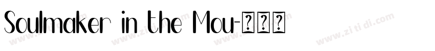 Soulmaker in the Mou字体转换